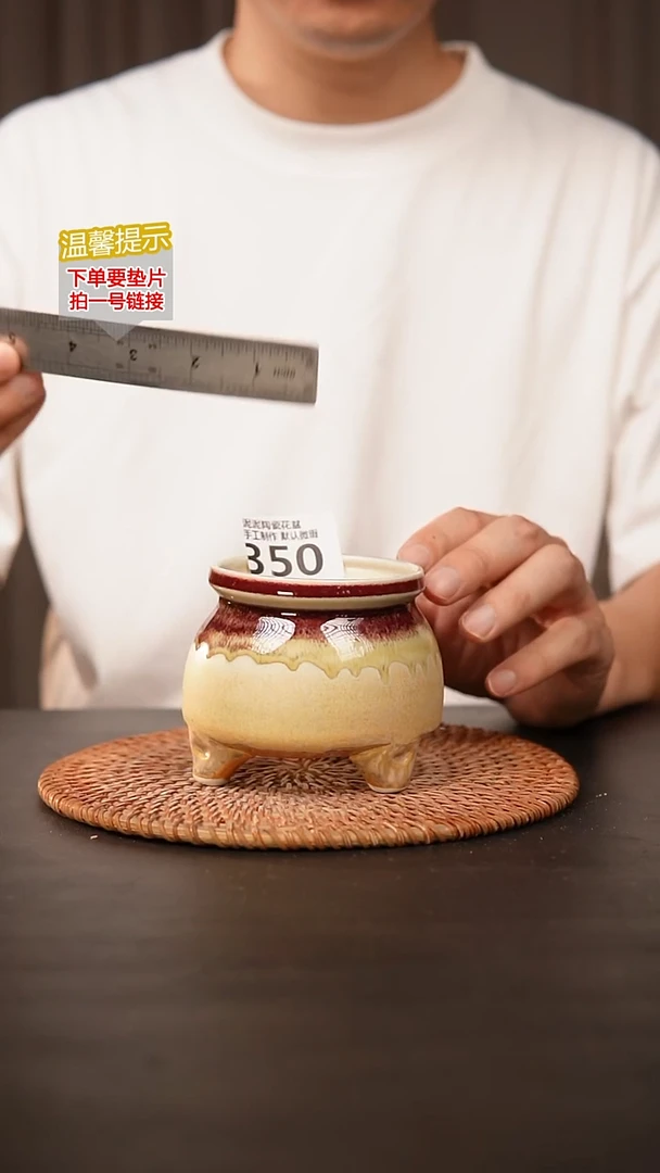 瓷片350内口径约 7-8 外高约7-8