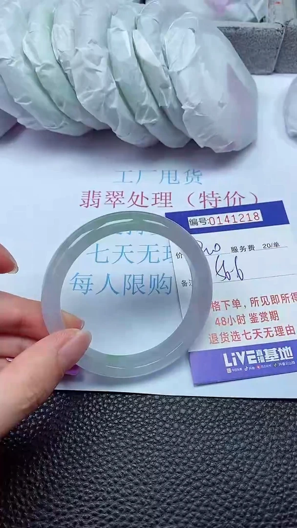 拍下以实物为准00141218