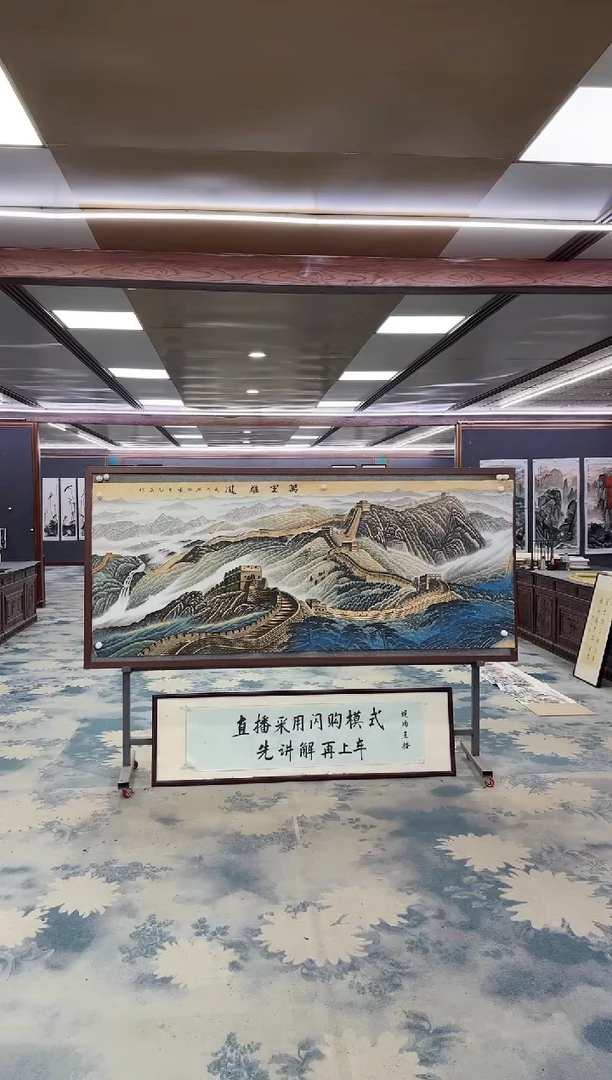 国画Z王红兵-山水国画-小八尺
