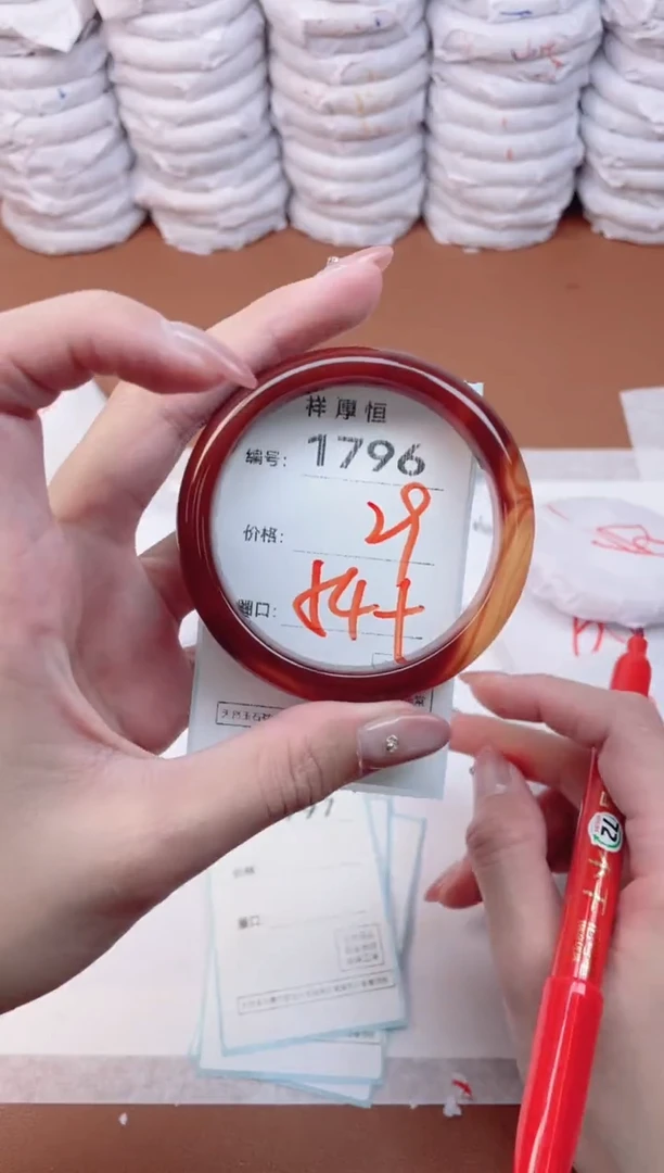 【闪购商品】玛瑙/玉髓手镯未镶嵌1796