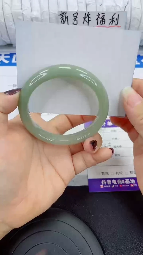 未镶嵌手镯石英质玉204-58/59