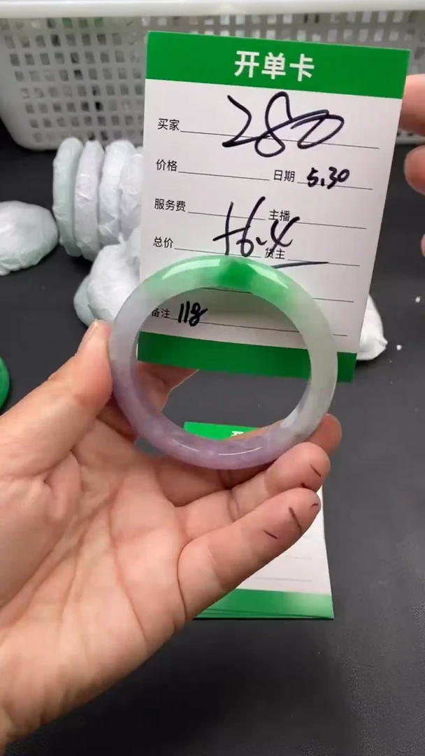 翠生源手镯吊坠手链118