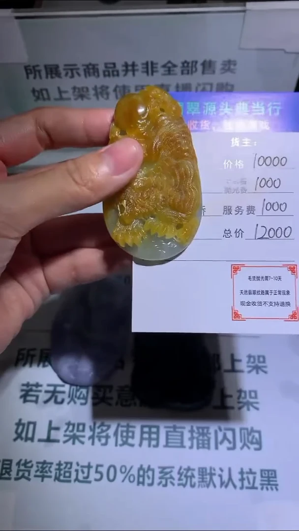 未镶嵌定制翡翠-毛货-不退不换-