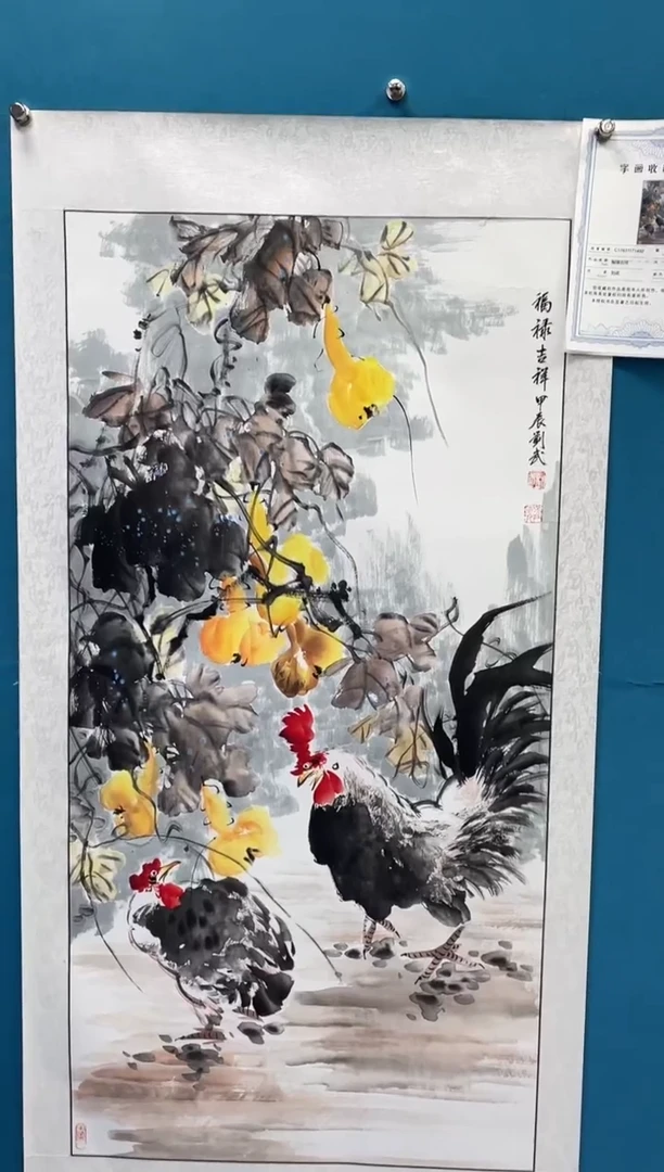 国画闪电购刘武绘画20