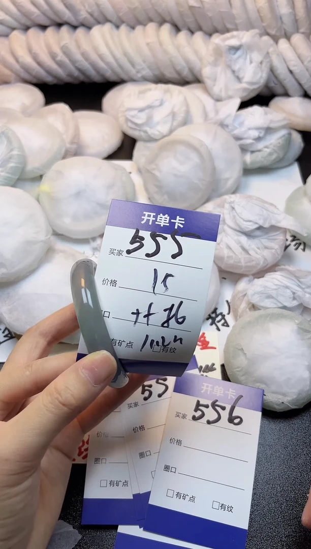 手镯玛瑙/玉髓未镶嵌555