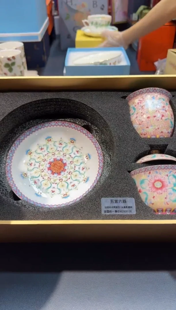 【闪购商品】碗S642-WL21全场正品，京东包邮