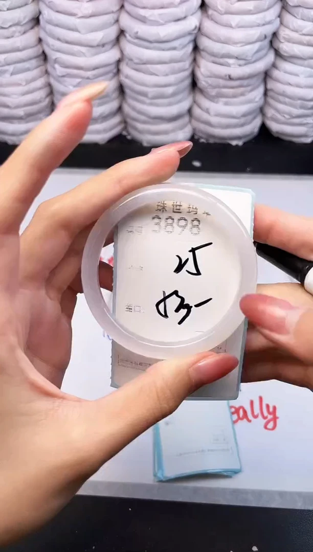 手镯玛瑙/玉髓未镶嵌3898