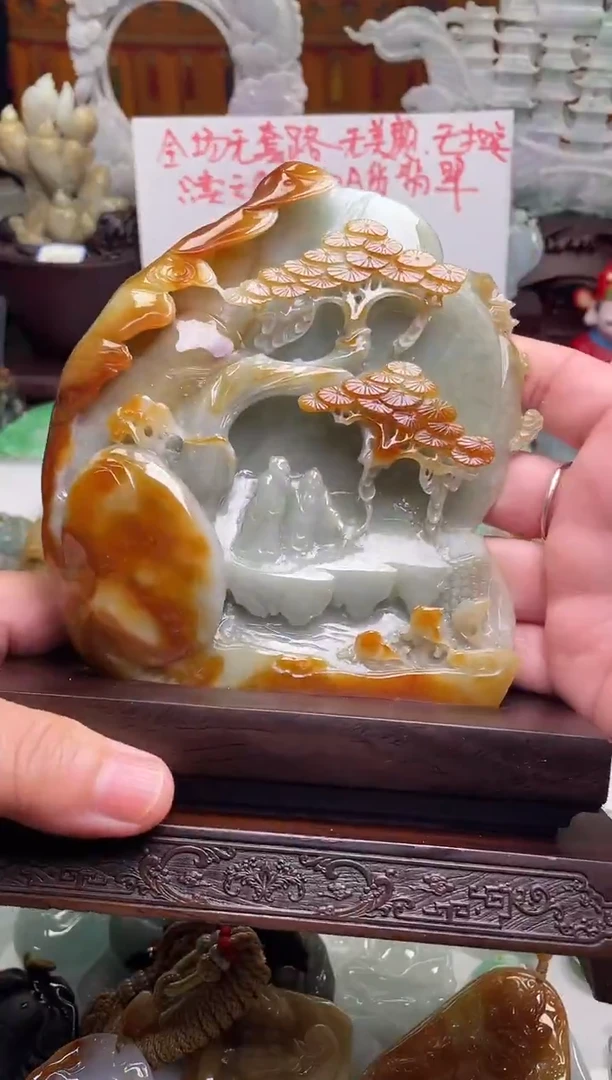 颈饰未镶嵌翡翠山水摆件