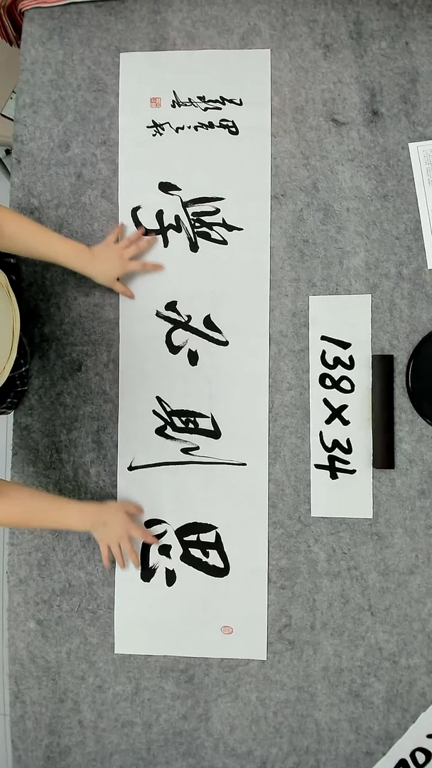 书法吕老师书法作品