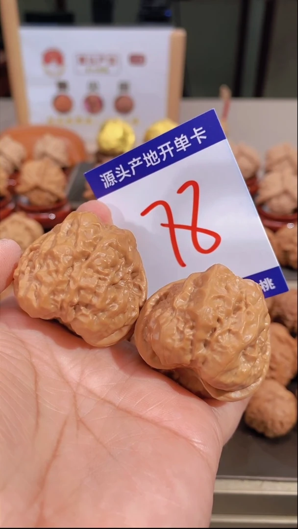 文玩核桃把件39蛤蟆头