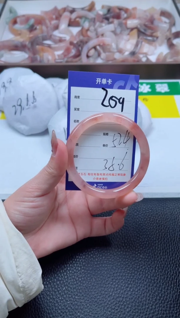 【闪购商品】石英质玉手镯未镶嵌259-58