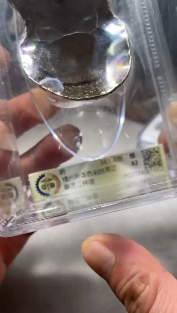 铜人**灵古钱币古（国然）银锭