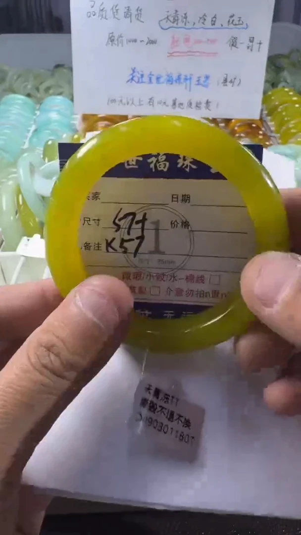 未镶嵌蛇纹石玉手镯1