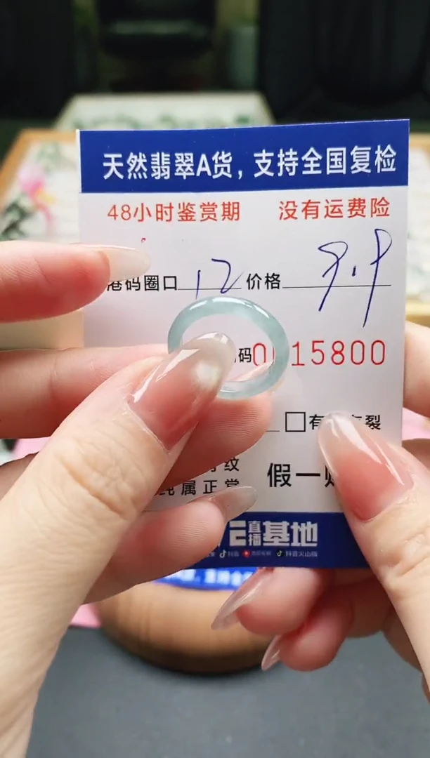未镶嵌戒指翡翠天然A货翡翠戒圈5800