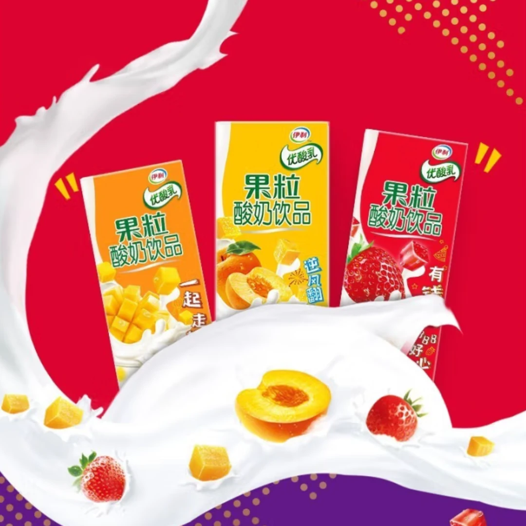1月产 【京邮快递次日达】 伊利果粒优酸乳草莓黄桃芒果口味粒245g*12/箱早餐必备营养奶