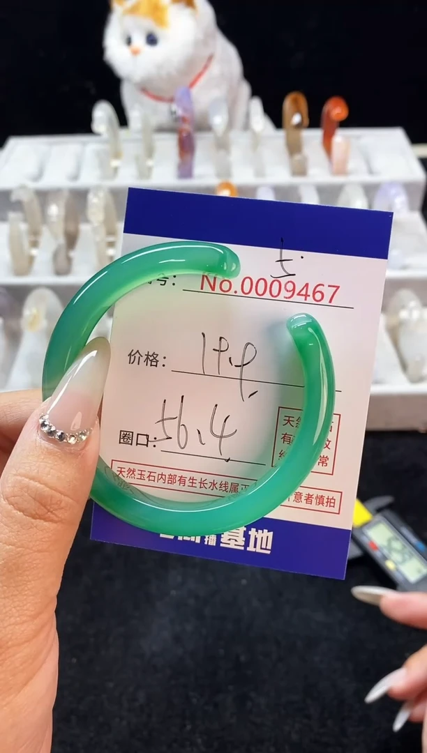 【闪购商品】玛瑙/玉髓手镯未镶嵌5