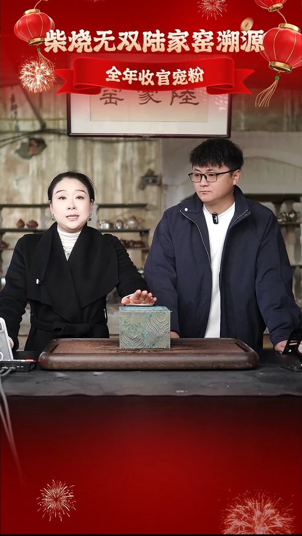 茶壶紫砂陆家窑 紫砂壶 柴烧