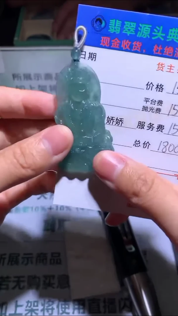 未镶嵌定制翡翠古***Y-毛货-不退不换-多样性发货-