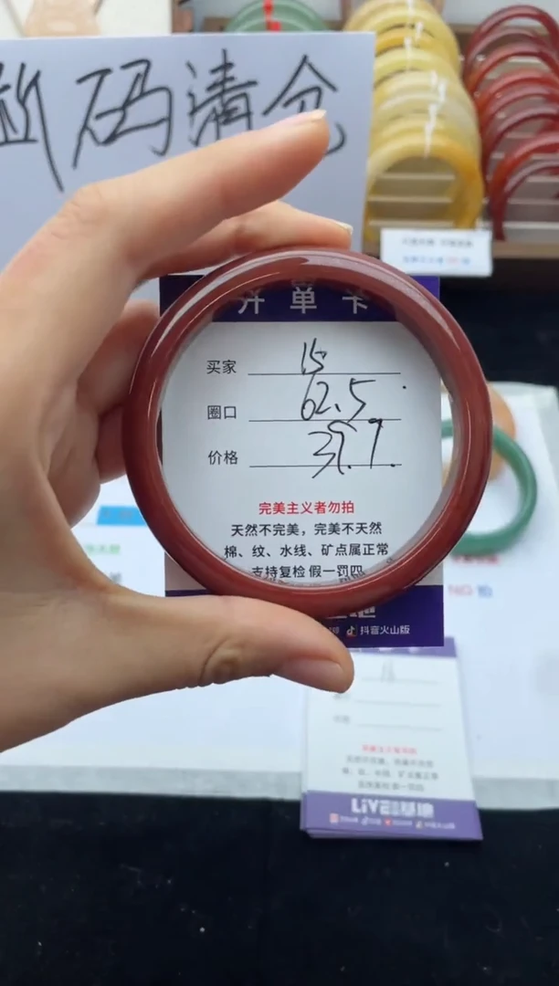 未镶嵌手镯石英质玉15