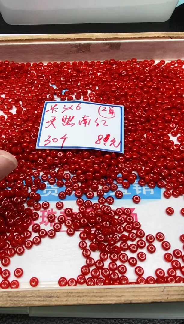 南红玛瑙散珠未镶嵌M722锦 红3*6mm30个8元