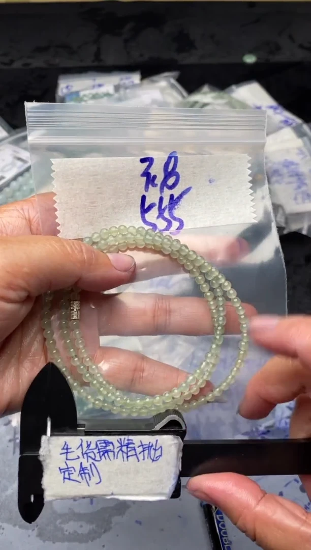 【闪购商品】定制翡翠合金毛货需抛光多样性拍一发一