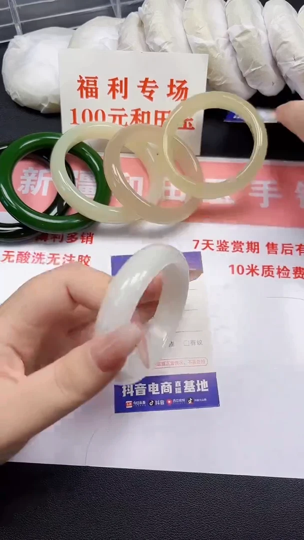和田玉手镯未镶嵌269-3-54