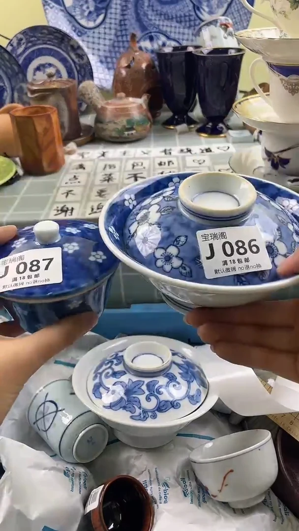 其他海**日默认微瑕 介意勿拍J087 j086