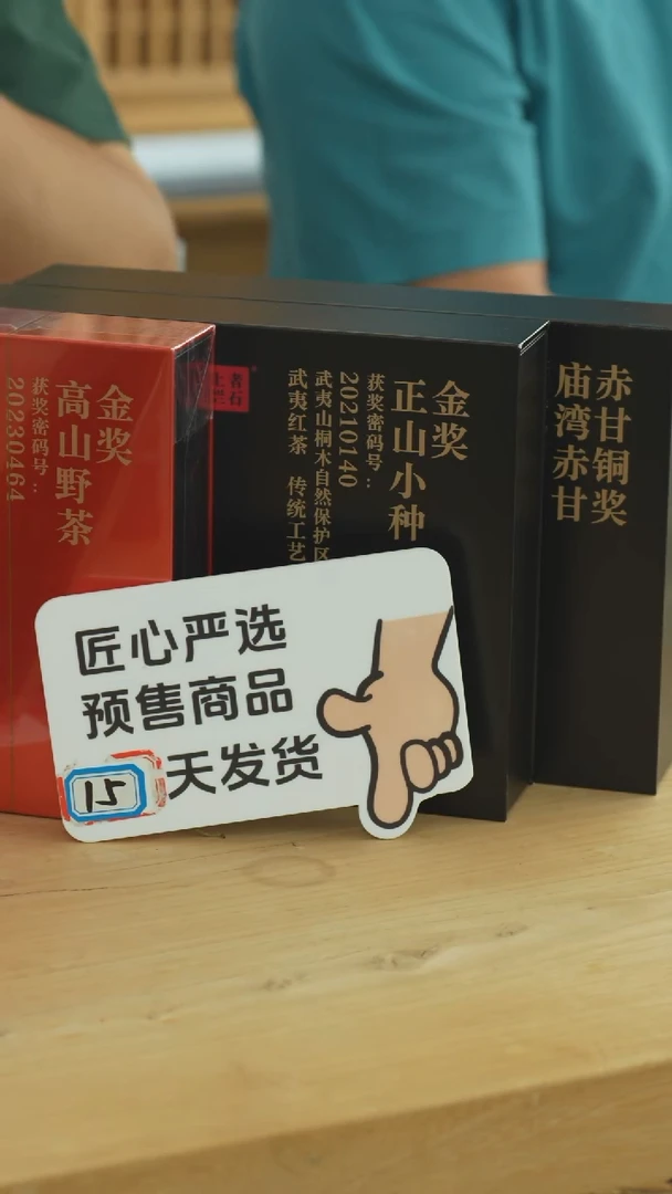 YZQ上者烂石组合