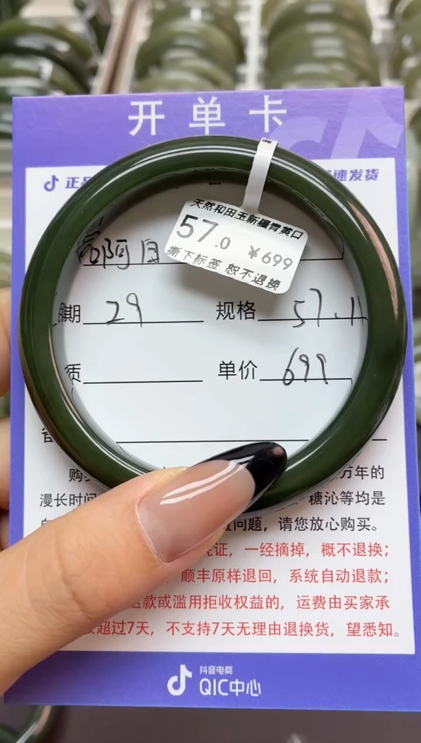 未镶嵌手镯和田玉啊*微色差