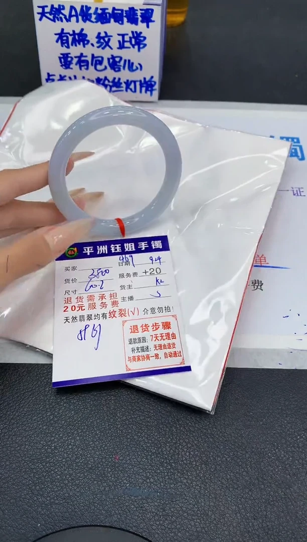 未镶嵌手镯翡翠11111111