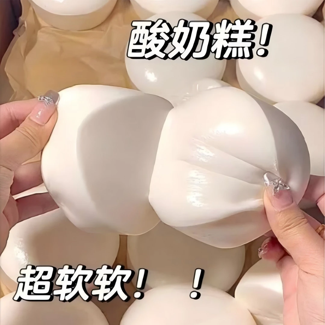 酸奶糕网红特产风味手工小吃发奶酪疙瘩膏即食零食