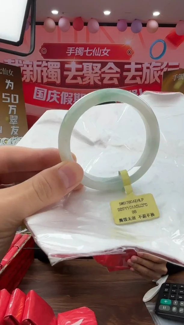 未镶嵌手镯翡翠翡翠手镯16