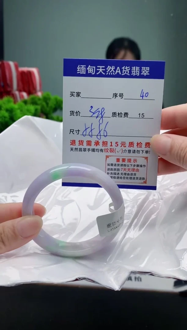 翡翠手镯未镶嵌40缅甸天然A货翡翠需包容瑕疵，介意慎拍