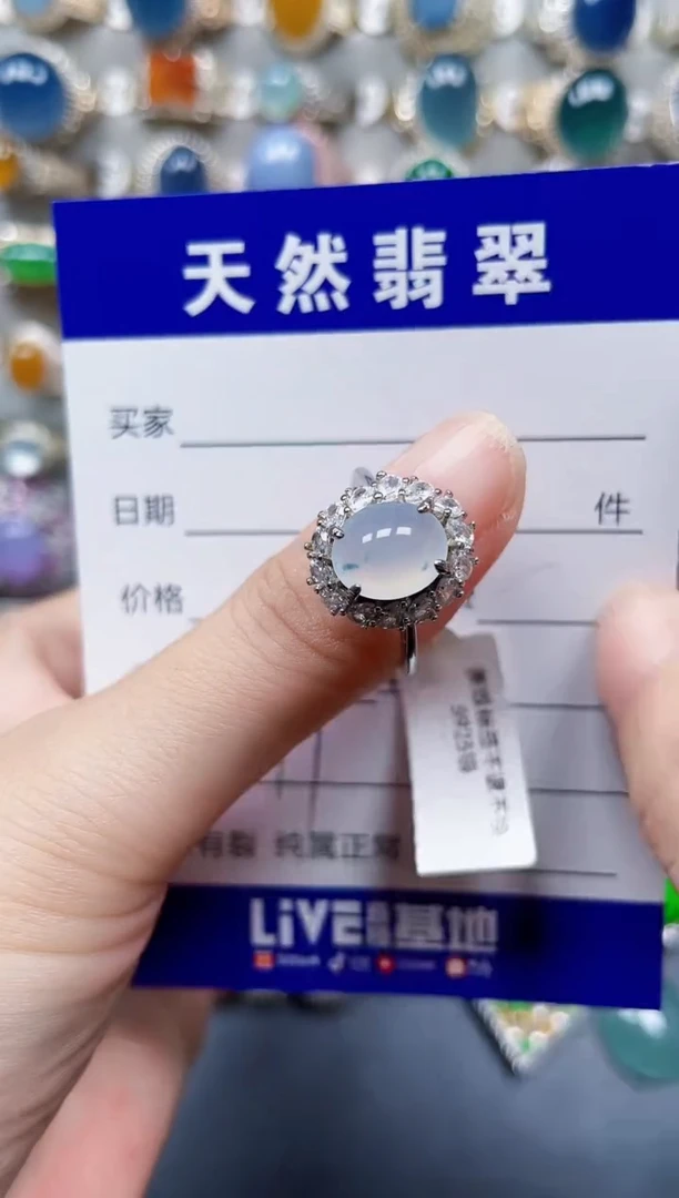 银S925镶嵌戒指翡翠277