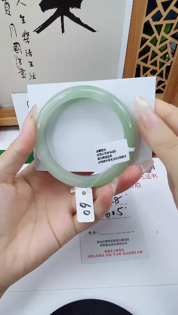 未镶嵌手镯石英质玉148-60/61东陵