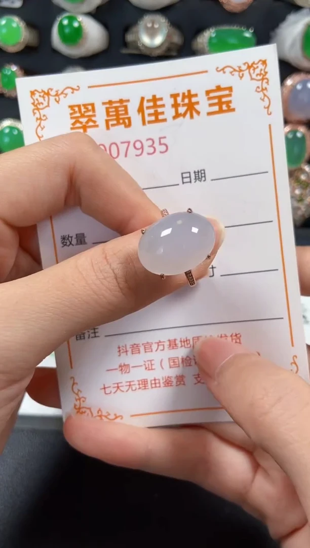 银S925镶嵌戒指翡翠7935