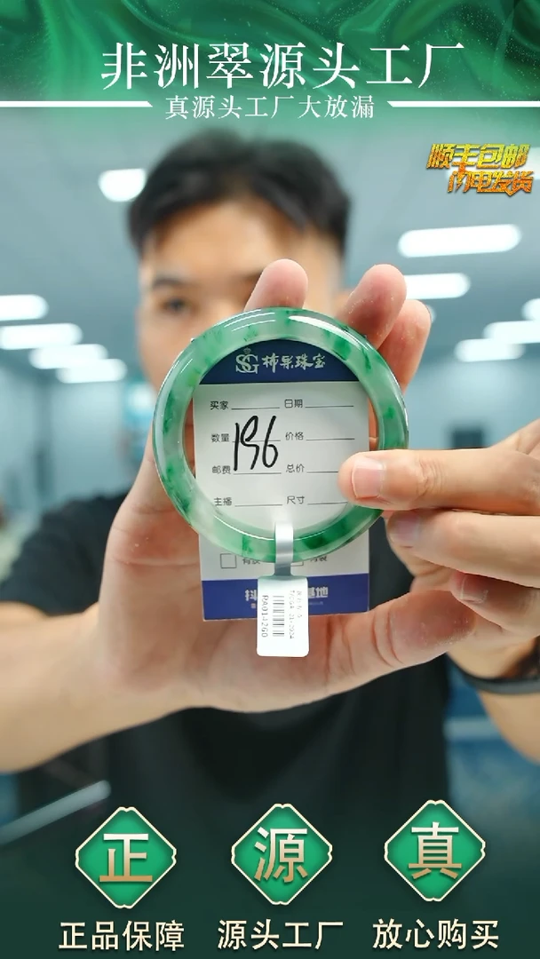 石英质玉手镯未镶嵌59+P196