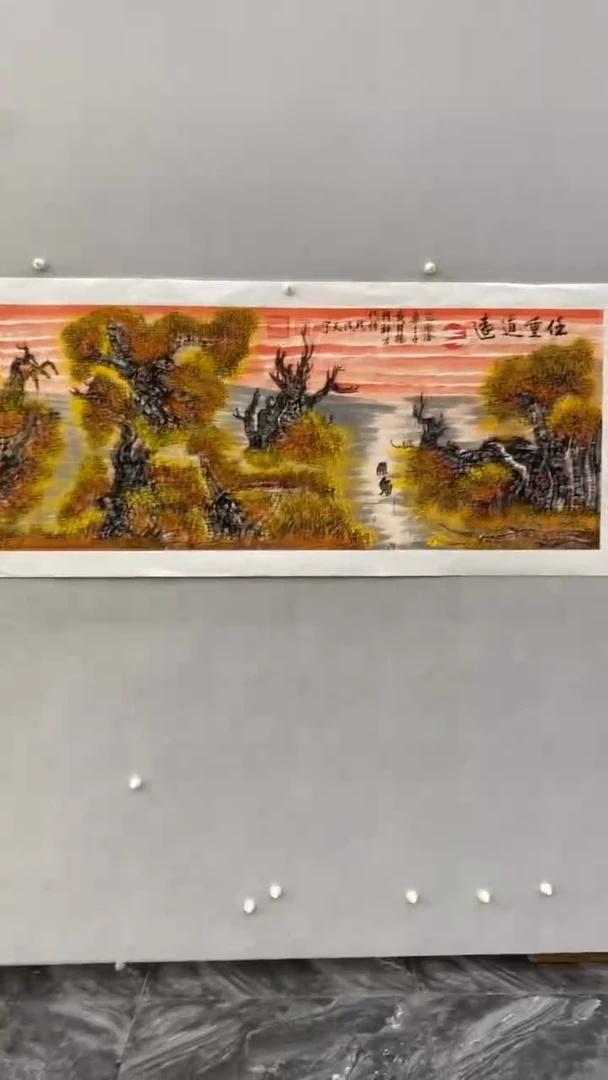 国画释天宇释天宇