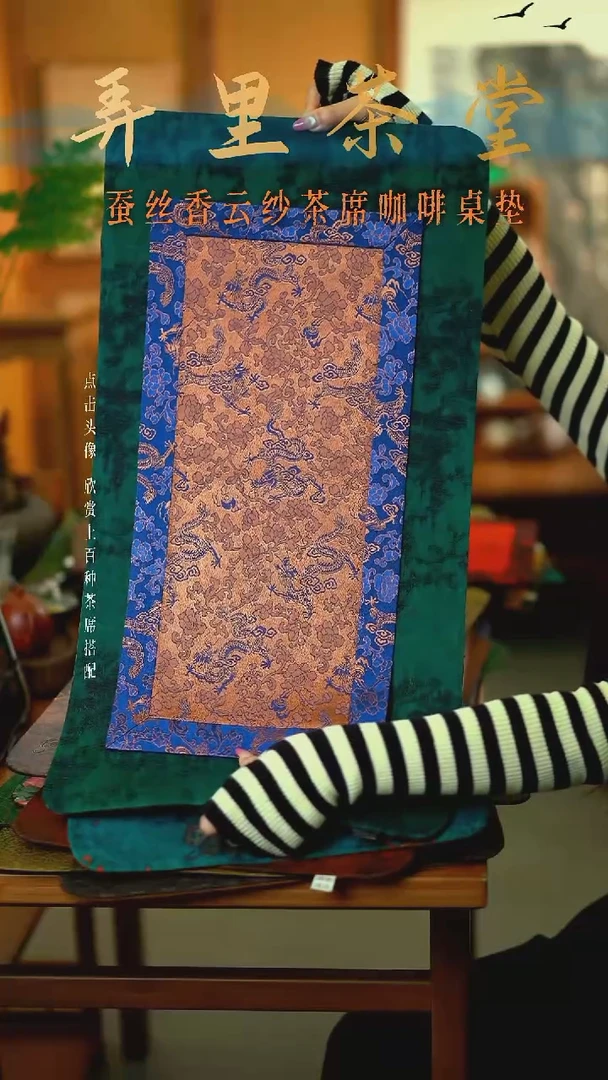 阿*大片绿松枝+小拼接蓝龙