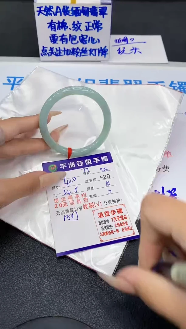 未镶嵌手镯翡翠1111111111