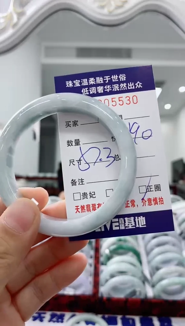 未镶嵌手镯翡翠天然缅甸A货翡翠