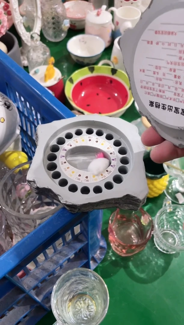 其他开播福利’  拼手速