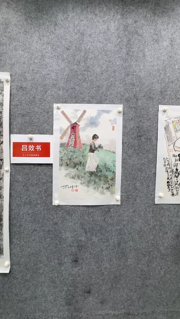 【闪购商品】国画pmb不二轩旗舰店国画LXS1