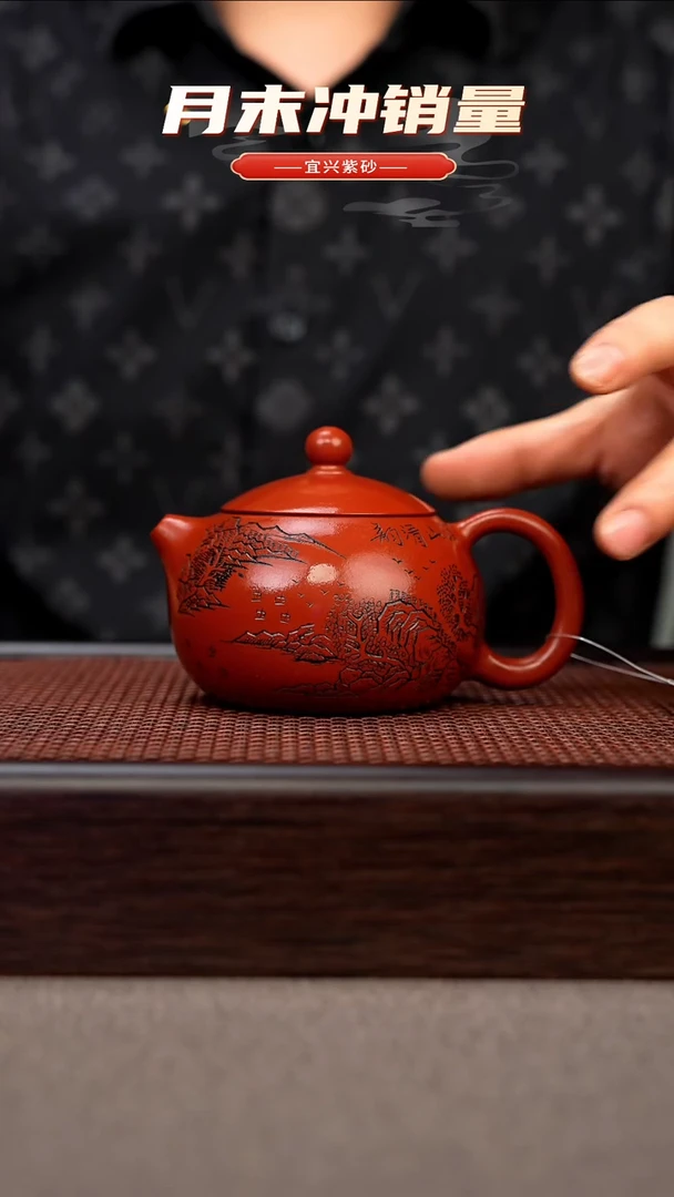 茶壶紫砂宜兴原矿手工紫砂壶