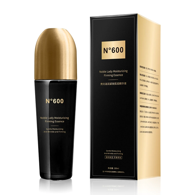 N°600贵妇滋润紧致肌底精华液100ml高级美容护肤品