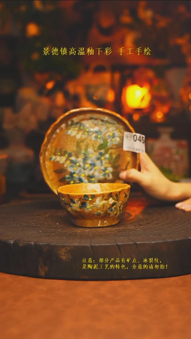 素简暖陶集手作045