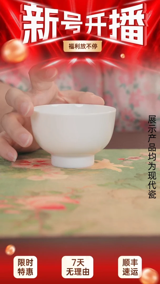 陶瓷杯111111111111
