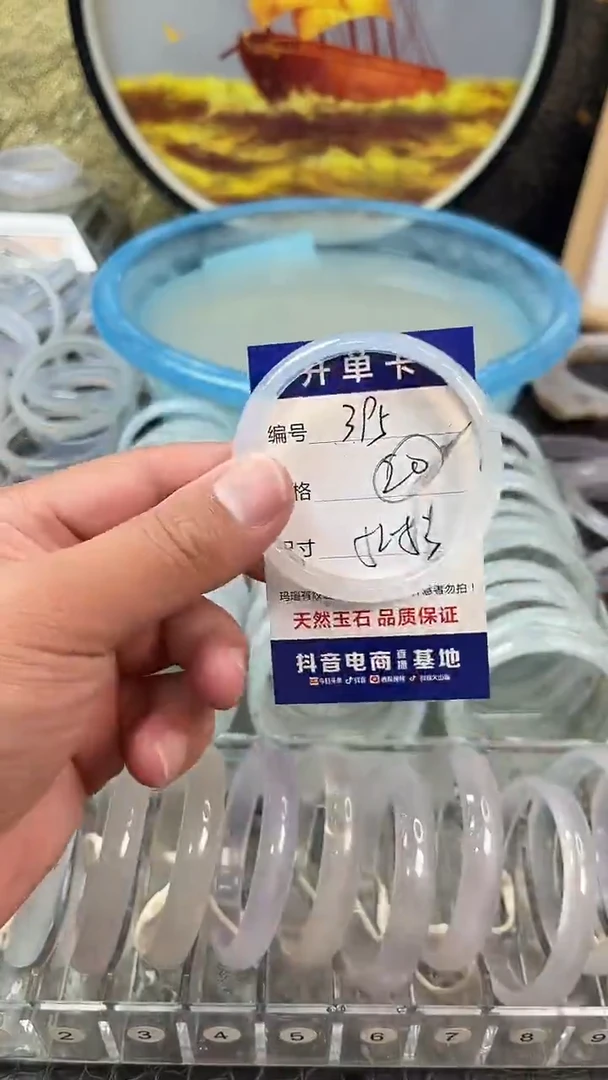 手镯玛瑙未镶嵌卡片编号395