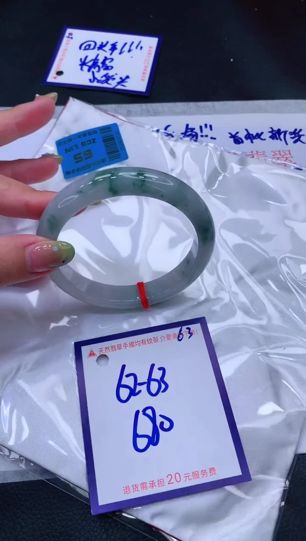 翡翠手镯未镶嵌11111111