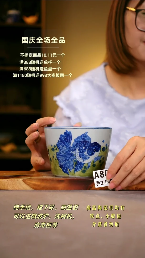 其他A800陶然集器瓷器